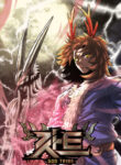 Cover 67121