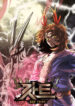 Cover 67121