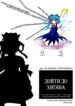 Cover 67127