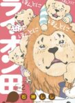 Cover 67131