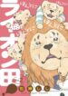 Cover 67131