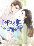Cover 67133