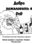 Cover 67135