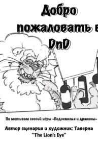 Cover 67135