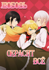 Cover 67143