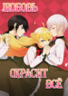 Cover 67143