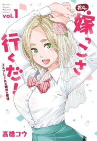 Cover 67155