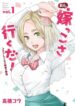 Cover 67155