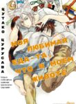Cover 67171