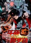 Cover 67177