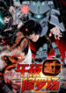 Cover 67177