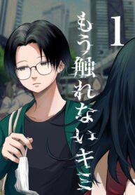 Cover 67189