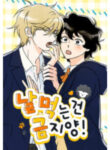 Cover 67193