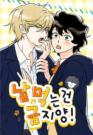 Cover 67193