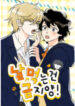 Cover 67193