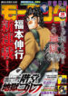 Cover 67200
