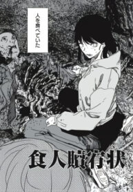 Cover 67202