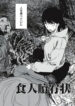 Cover 67202