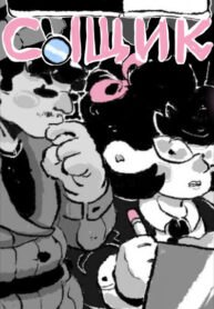 Cover 67204