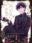 Cover 67214