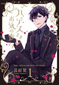 Cover 67214