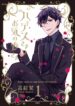 Cover 67214