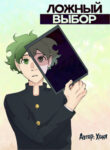 Cover 67216