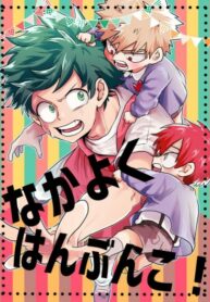 Cover 67229