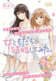 Cover 67231
