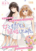 Cover 67231
