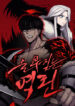 Cover 67235