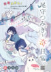 Cover 67237