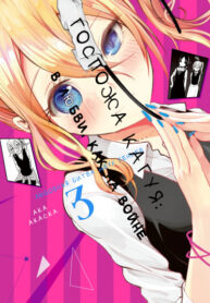 Cover 67245