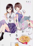 Cover 67254