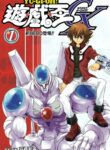 Cover 67288