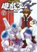 Cover 67288