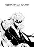 Cover 67299
