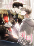 Cover 67303
