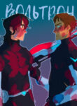 Cover 67327