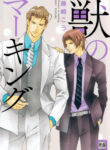 Cover 67330