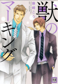 Cover 67330