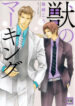 Cover 67330