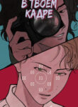Cover 67344