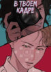 Cover 67344