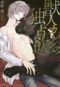 Cover 67346