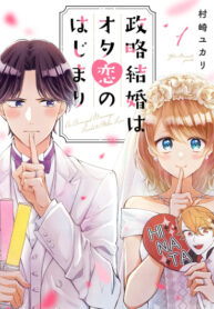 Cover 67348