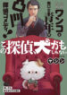 Cover 67356