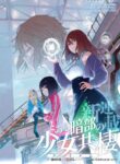 Cover 67360