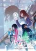 Cover 67360