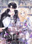 Cover 67364